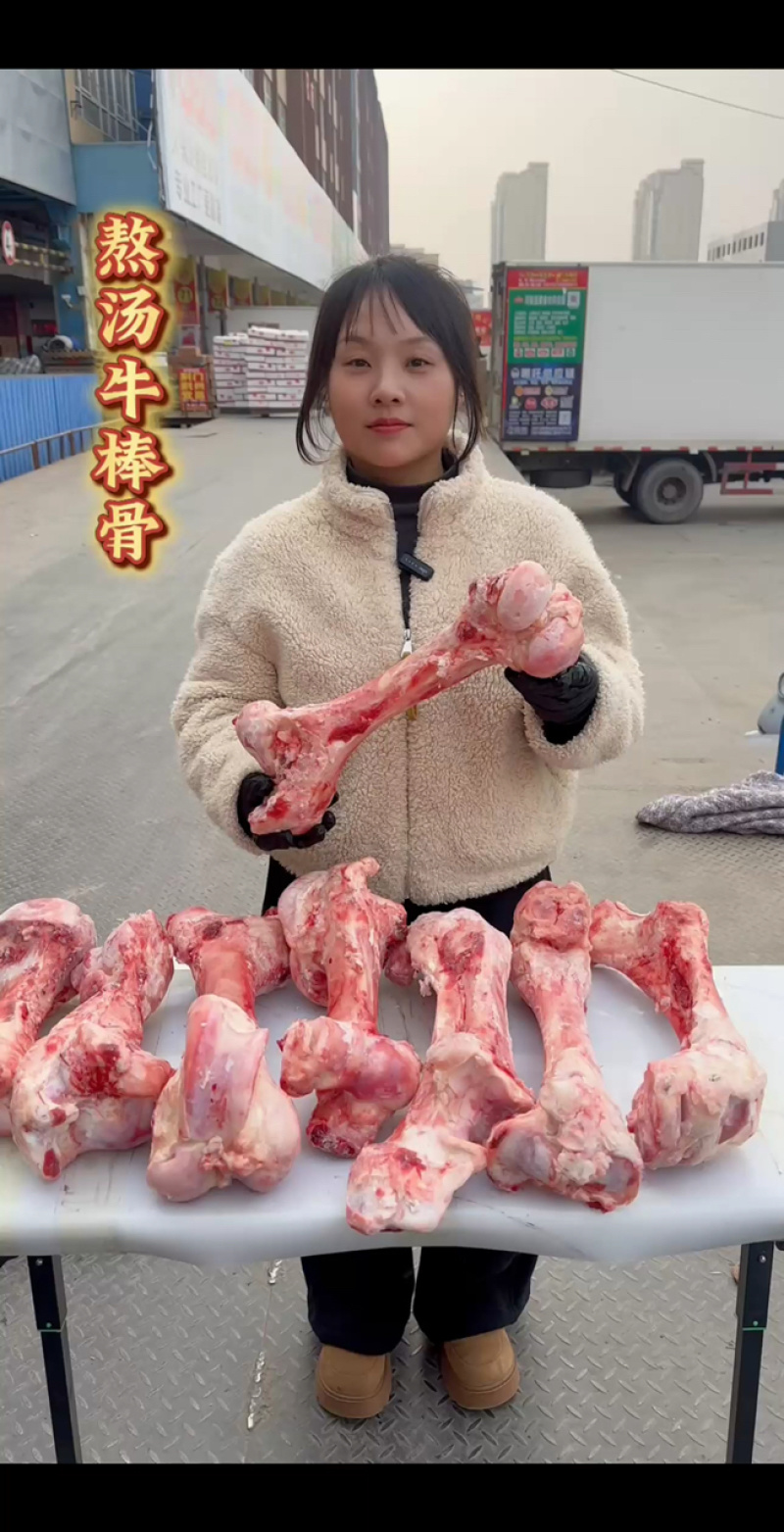 牛棒骨颜色新鲜，鲜冻牛棒骨，熬汤专用牛棒骨，牛骨头批发