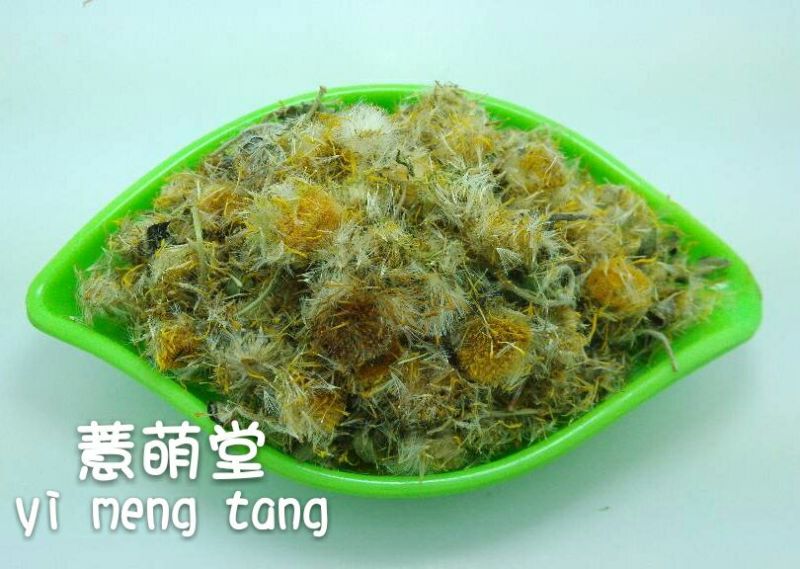 旋覆花