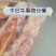 内蒙古精品牛副产品牛软肋/规格齐全/量大从优/工厂直发