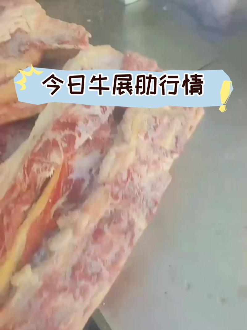 内蒙古精品牛副产品牛软肋/规格齐全/量大从优/工厂直发