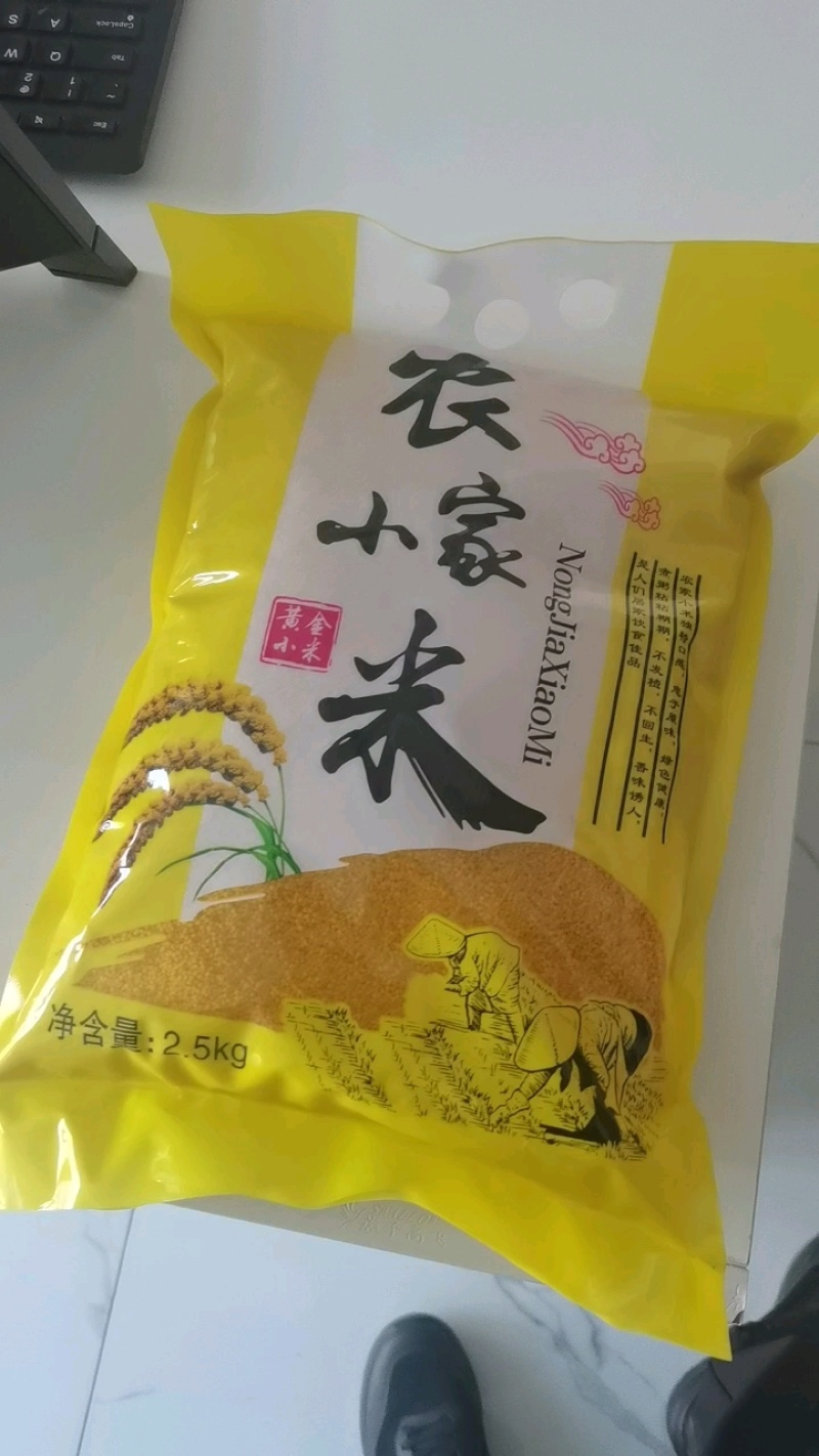 山西应县农家自种小米有自己的种植基地，品种好品质有保证。