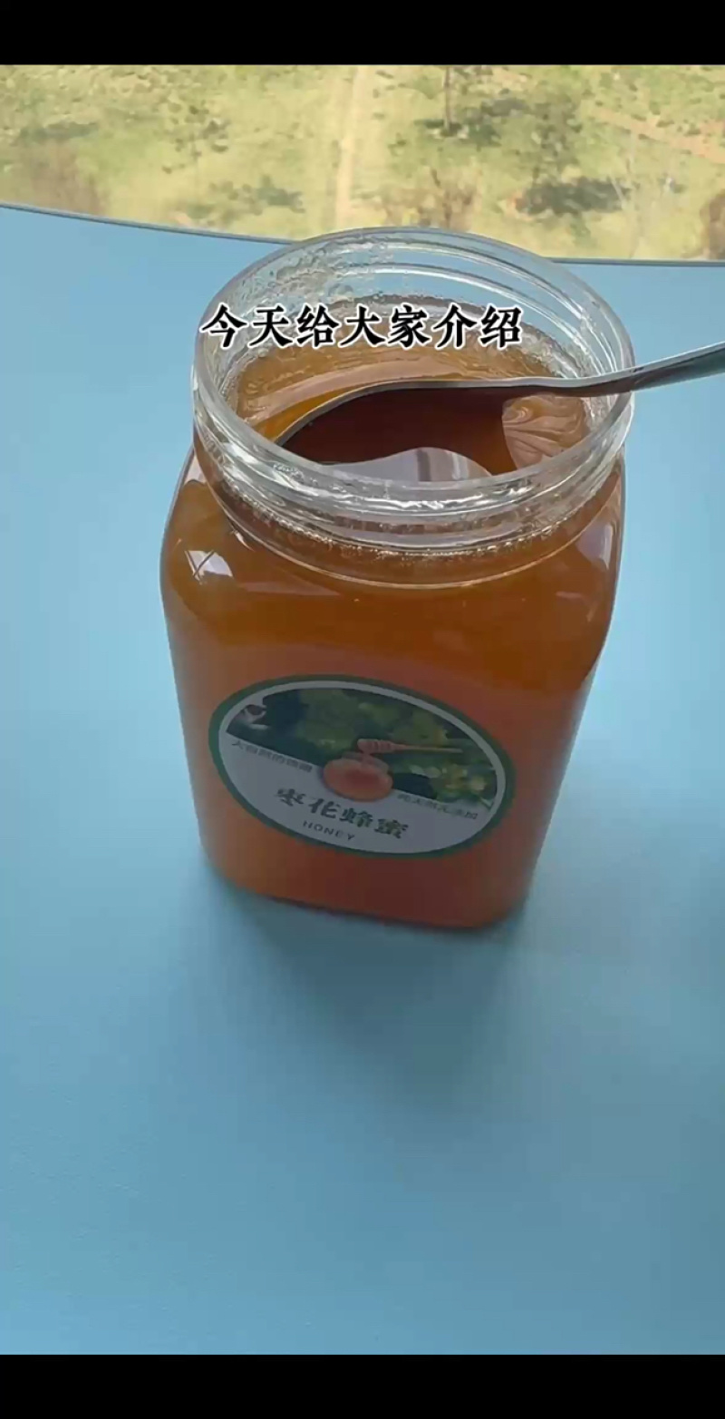 枣花蜜半结晶