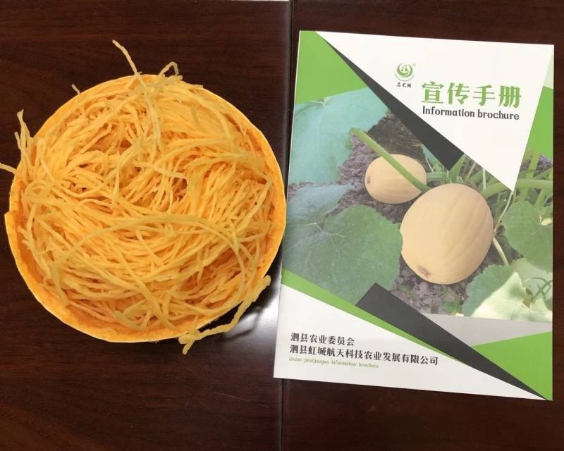 金丝绞瓜万亩供应，对接市场档口，电商商超，价格美丽