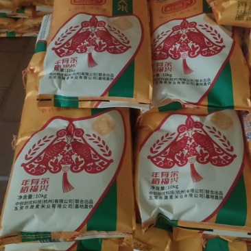 东北益生菌大米10kg一袋