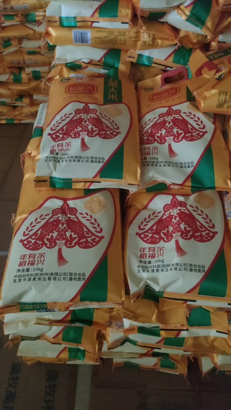 东北益生菌大米10kg一袋