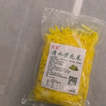 清水黄花菜真空包装商用批发两斤装餐饮专用串麻辣烫火锅食材