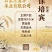 【精选】厂家批发黄小米，价格优惠，质量稳定量大从优