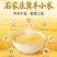 【精选】厂家批发黄小米，价格优惠，质量稳定量大从优