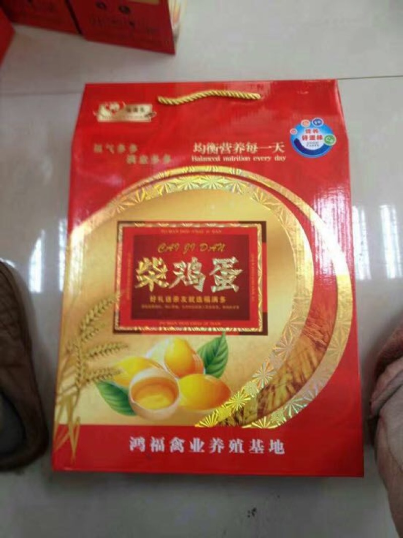 粉蛋