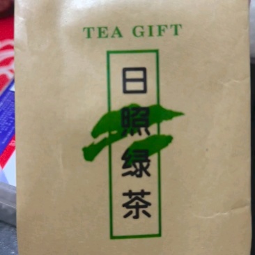 无污染无公害不打农药露天绿（红）茶。支持一件代发