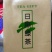 无污染无公害不打农药露天绿（红）茶。支持一件代发