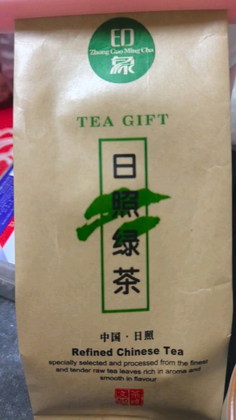 无污染无公害不打农药露天绿（红）茶。支持一件代发