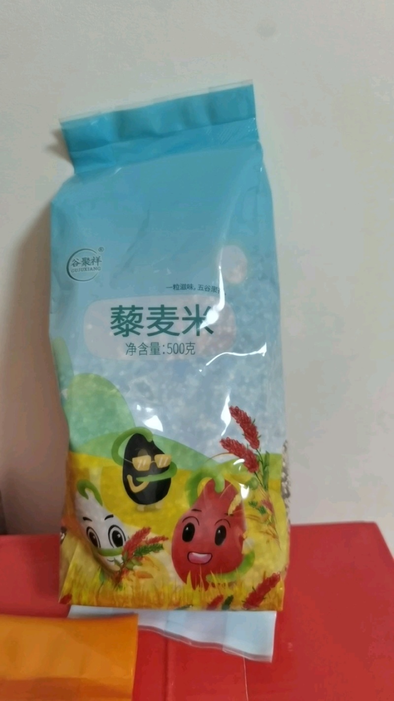 青海三色藜麦米黎麦五谷杂粮高品质，50斤起批