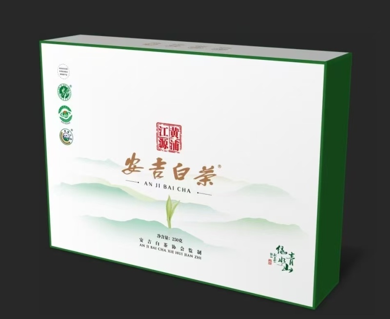 原产地安吉白茶，安吉黄金叶，安吉皇金芽自产自销