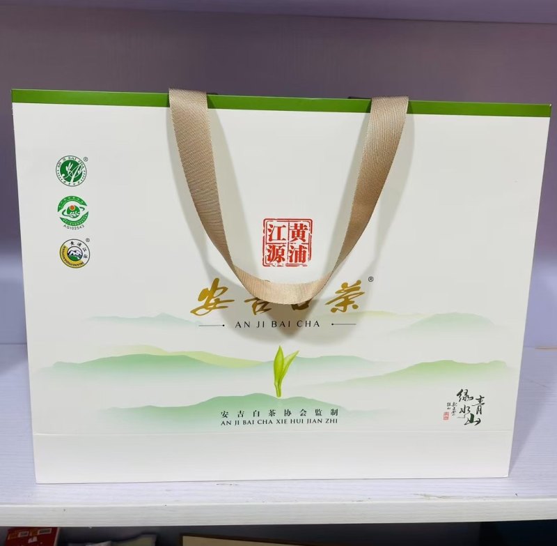 原产地安吉白茶，安吉黄金叶，安吉皇金芽自产自销