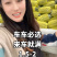 山东甜瓜博洋九号甜瓜博洋9号甜瓜博洋61羊角