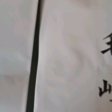 茶叶。黄山毛峰精品新货。诚信合作欢迎来电咨询