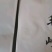 茶叶。黄山毛峰精品新货。诚信合作欢迎来电咨询