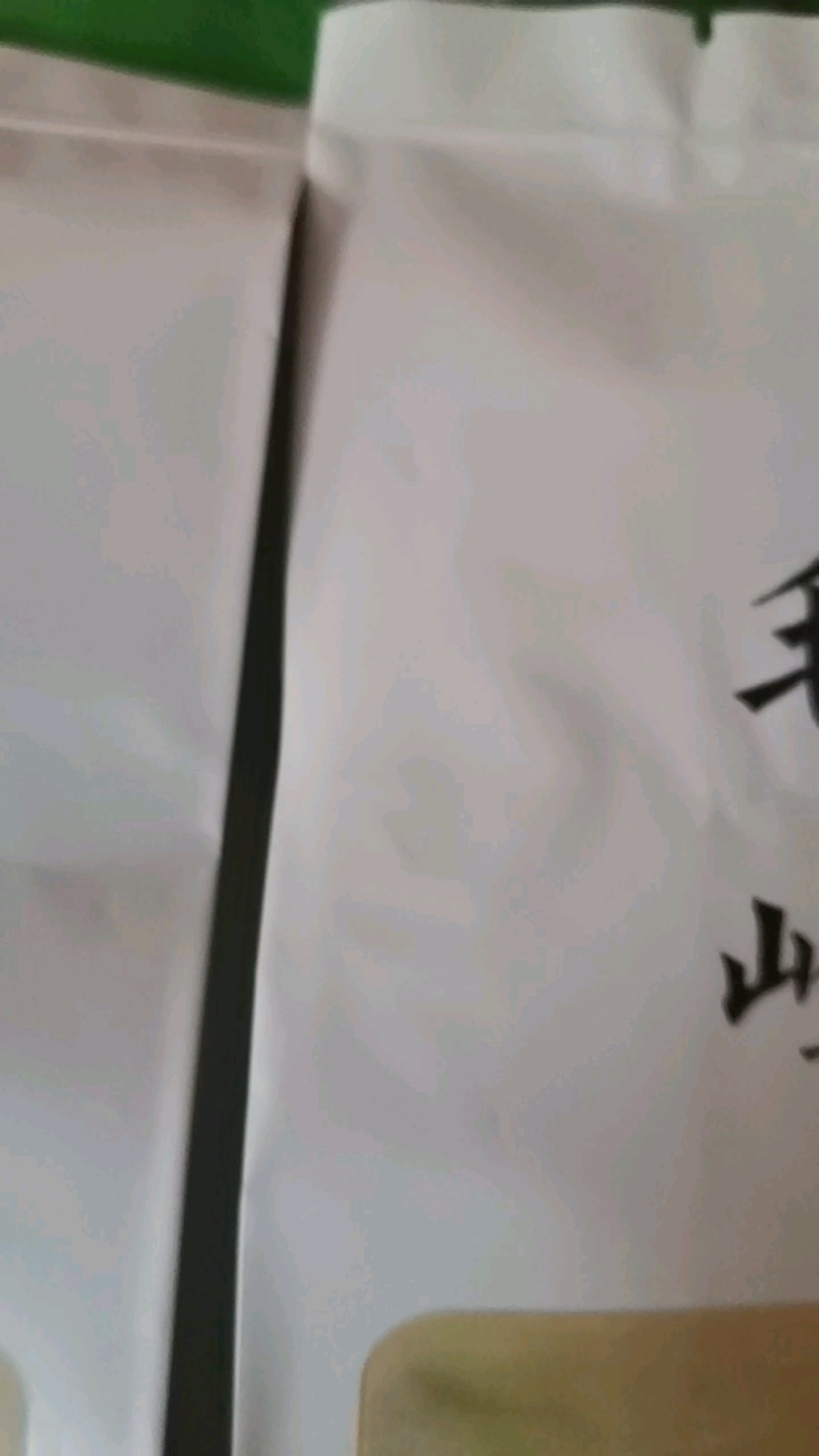 茶叶。黄山毛峰精品新货。诚信合作欢迎来电咨询