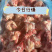 内蒙古精品羊副产品羊棒骨/诚信经营/量大从优/工厂直发