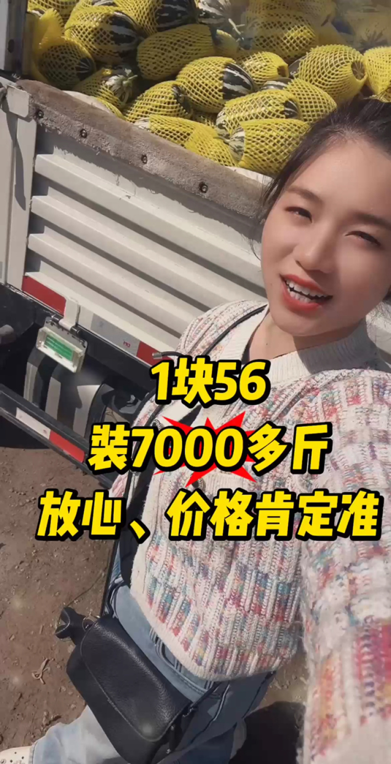 s博洋9号赶集货电商社团产地直发一手货源价格低