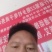 云当归