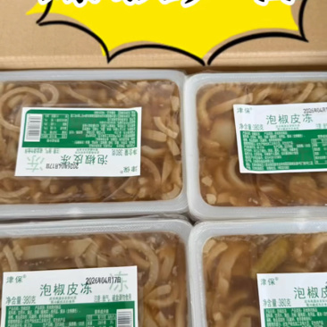 花生/泡椒/黄豆/肉皮冻多种口味一件20盒，每盒380g