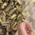 野生甘草片打包发货，纯野生品质！