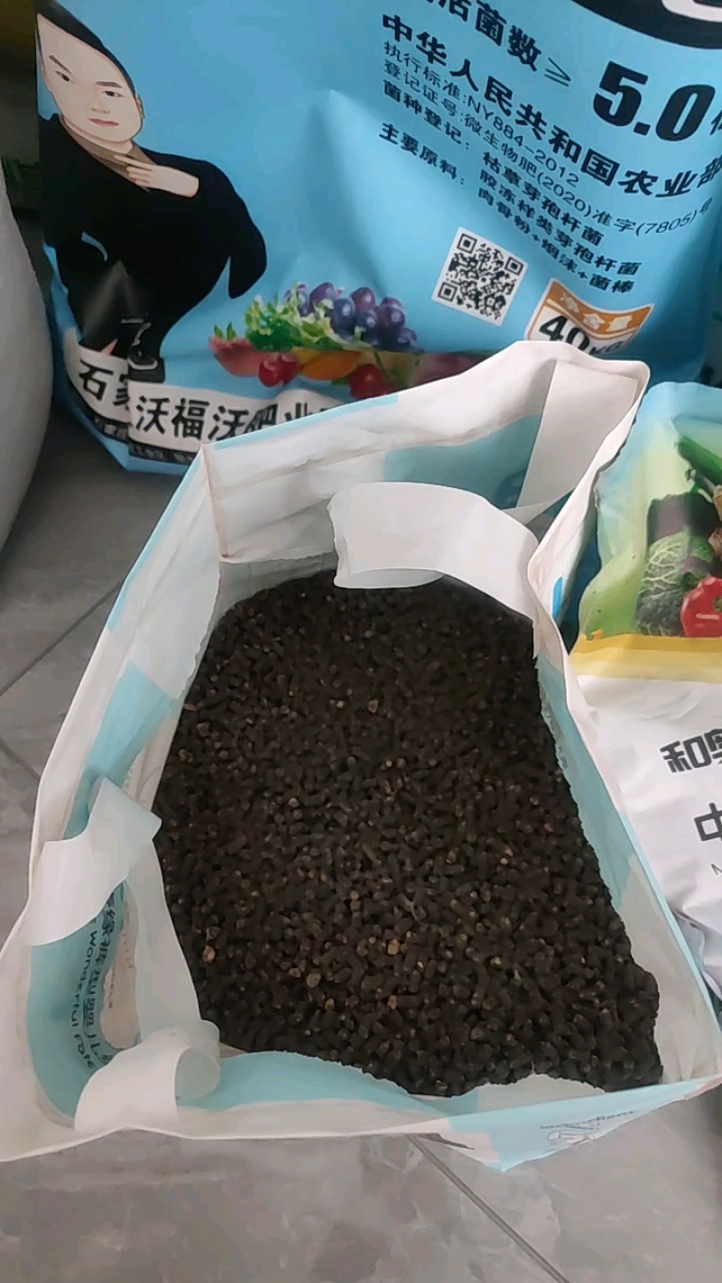 发酵腐熟大豆大豆菌肥绿色有机肥植物肥料厂家直销现货