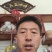 稻城松茸