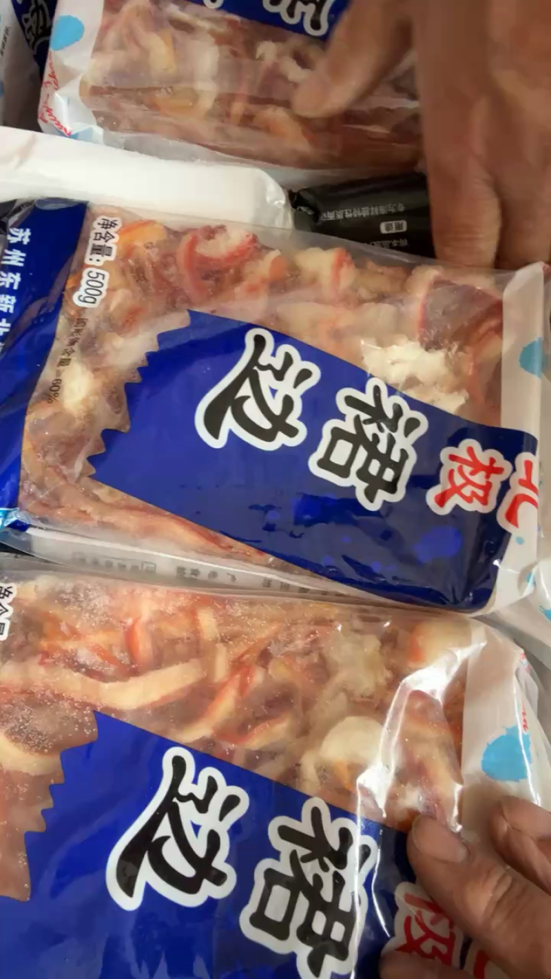 北极贝裙北极贝裙边日料刺身食材刺身北极贝丝贝边肉捞汁食材