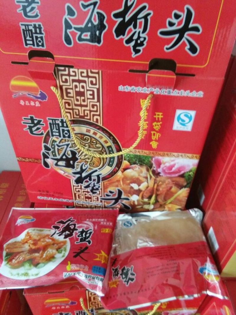海蜇食用鲜活自己厂加工