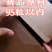 原料无冰虾尾特级一级二级三级无