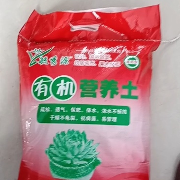 花卉营养土