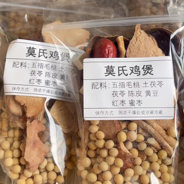 莫氏鸡煲汤料地摊电商批发煲汤料莫氏鸡煲汤料五指毛桃茯苓
