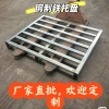 罗小伟的一亩田店铺