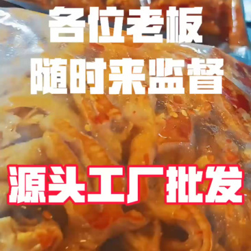 无骨鸡爪商超餐饮团购一件代发全平台促销