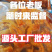 无骨鸡爪商超餐饮团购一件代发全平台促销