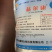 益生菌发酵饲料