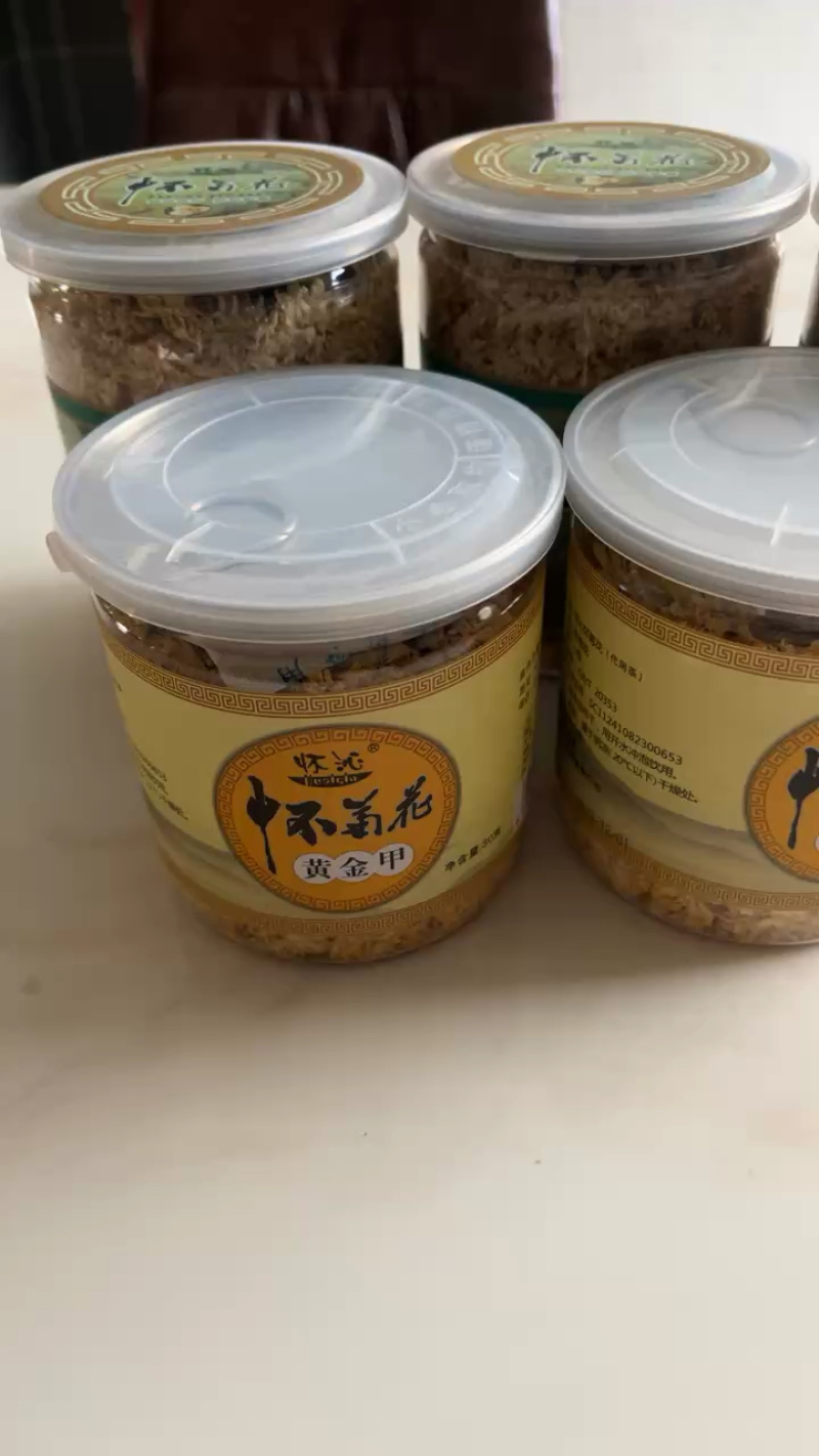 正宗焦作怀菊花批发零售