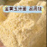 鸡鸭鹅养殖玉米面，质量好价格优