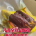 【熟食鸡】盐焗鸡熟食卤味全熟盐焗鸡广式盐焗鸡真空包装商用