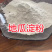 我们只生产纯红薯淀粉，包检测，