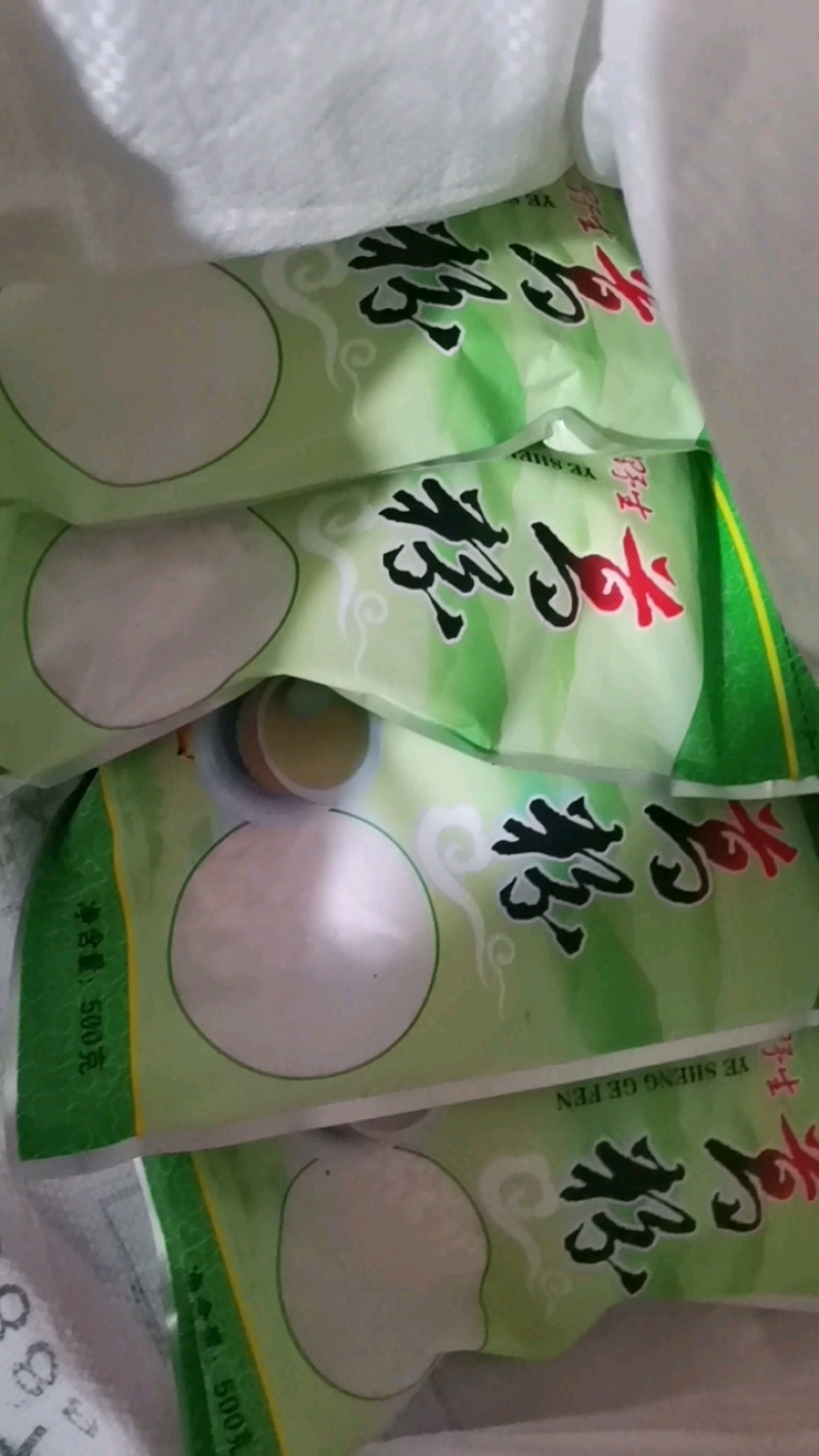 【葛根粉】皖南深山采挖野生葛根手工洗粉质量保证欢迎订购