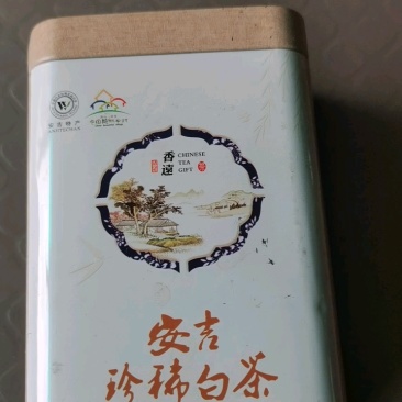 原产地安吉白茶，头采。自产自销、品质保证。顺丰直达