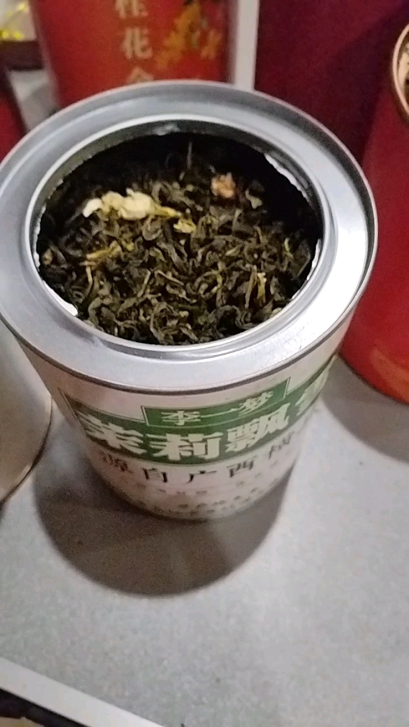 广西横县茉莉花茶