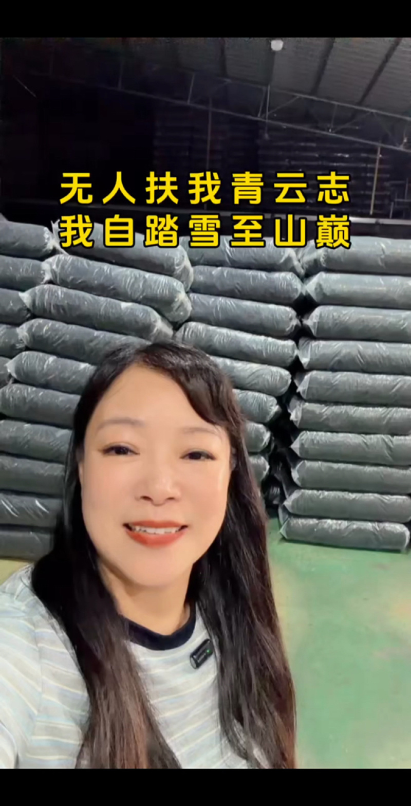 批发紫菜、海带丝，老板要货吗？