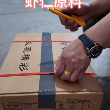 A2青虾仁开背20斤装10斤装规格26到150