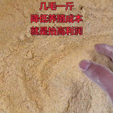 熟化玉米面