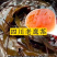 老鹰茶源头厂家，火锅餐饮商用，长期稳定供货，高温煅炒品质
